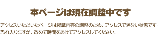 お探しのページはみつかりません。恐れ入りますが、下記から該当する内容をお探しください。